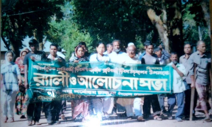 A photo of the organization